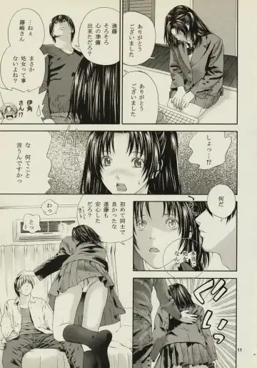[Masaoka Hironobu - Suzuki Tsuguyoshi] Akari no Shidou Nochi Fhentai - Page 10