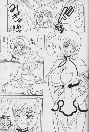 [Mutsu Nagare] Sugoi Ikioi Juuroku Fhentai - Page 4