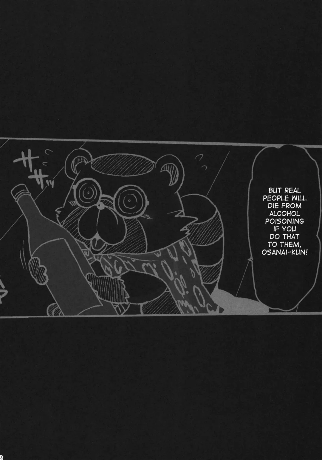 [Mitsugi - Shindou] Yararetemasuyo, Sakuma Rinko-san. | You're Being Raped, Sakuma-san Fhentai - Page 11