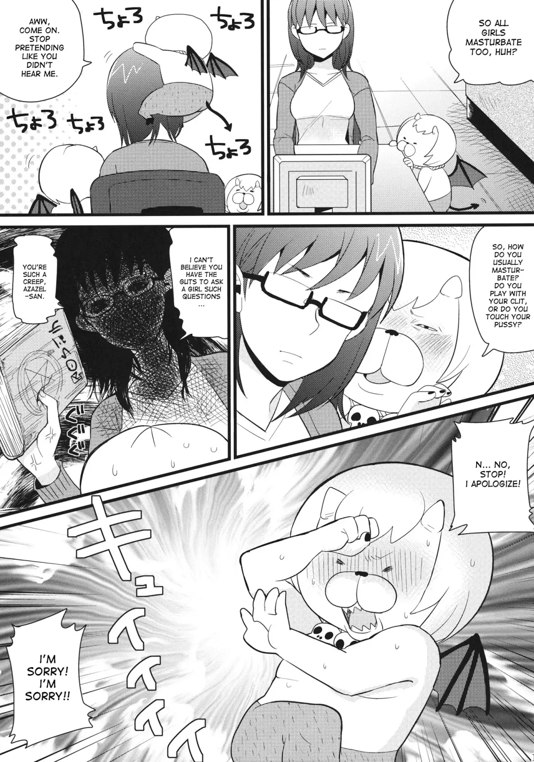 [Mitsugi - Shindou] Yararetemasuyo, Sakuma Rinko-san. | You're Being Raped, Sakuma-san Fhentai - Page 14