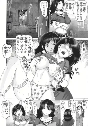 [Haruki Genia] Ichigo Hazard 1 Fhentai - Page 11