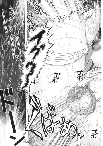 [Haruki Genia] Ichigo Hazard 1 Fhentai - Page 45