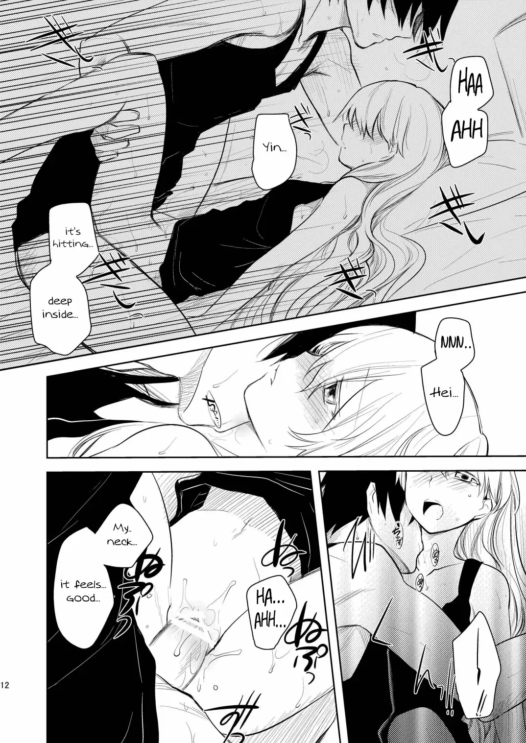 [Inu-blade - Lact Mangan] Kuroda (Tsuma) Shichihenge Fhentai - Page 11