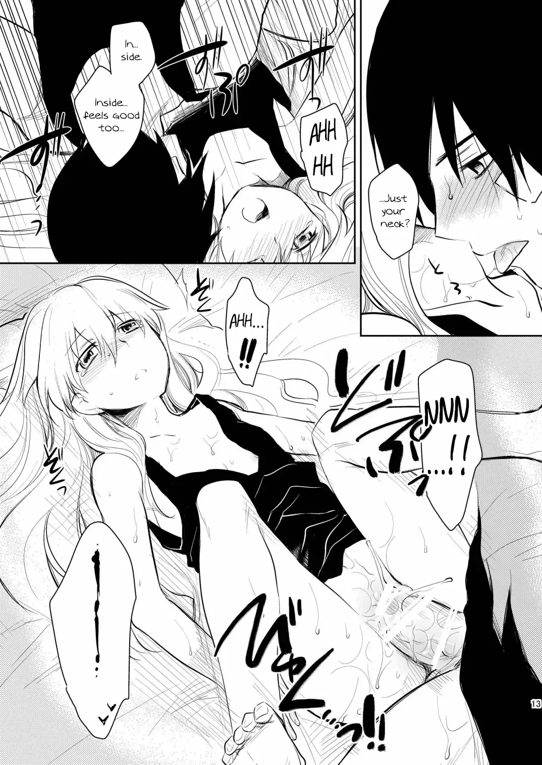 [Inu-blade - Lact Mangan] Kuroda (Tsuma) Shichihenge Fhentai - Page 12