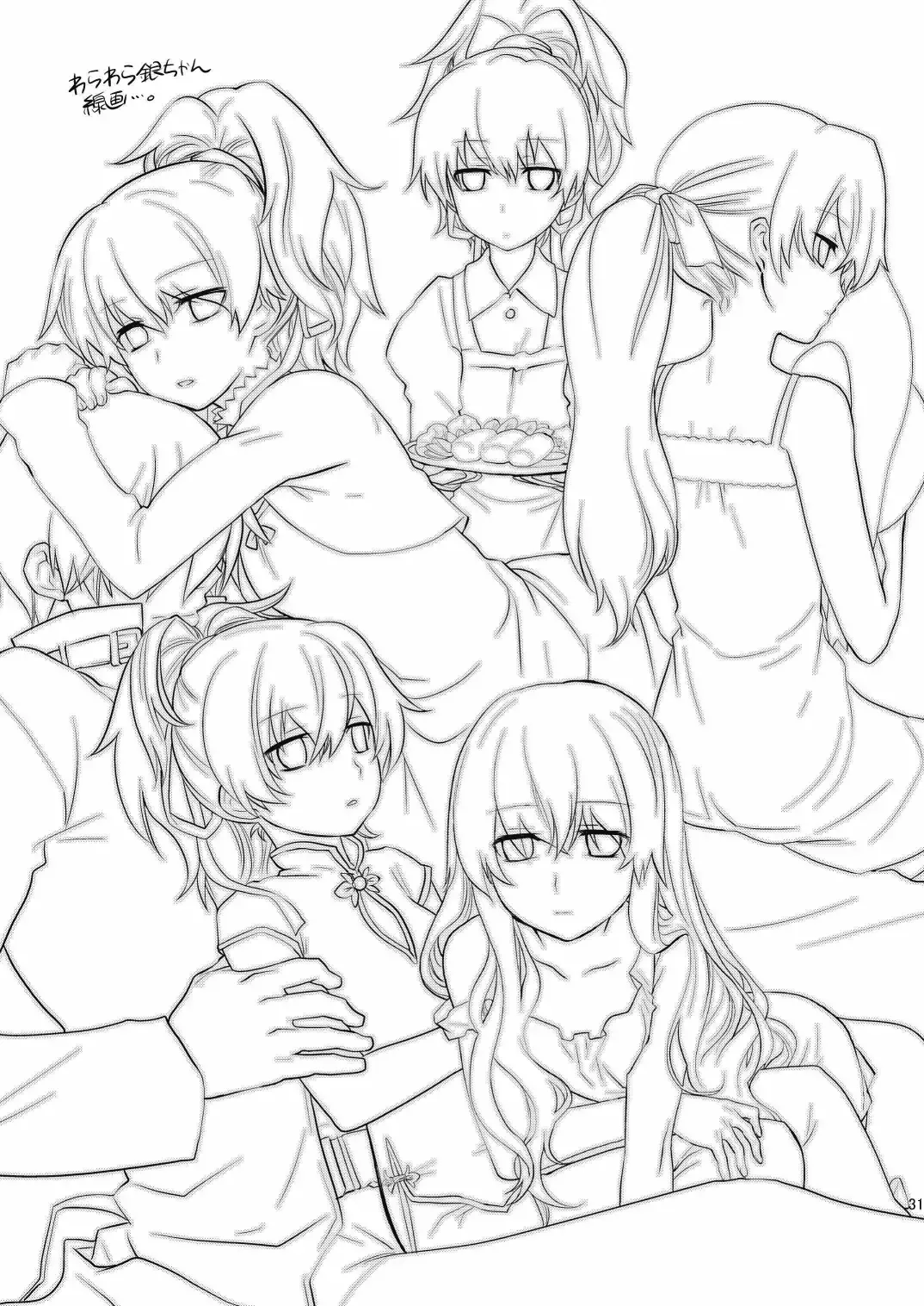 [Inu-blade - Lact Mangan] Kuroda (Tsuma) Shichihenge Fhentai - Page 30