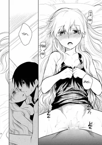 [Inu-blade - Lact Mangan] Kuroda (Tsuma) Shichihenge Fhentai - Page 13