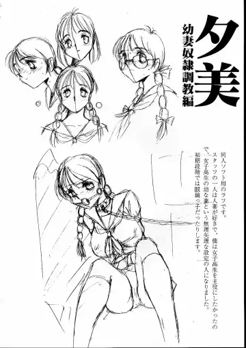 [Twilight] Kataku Sousa Fhentai - Page 32