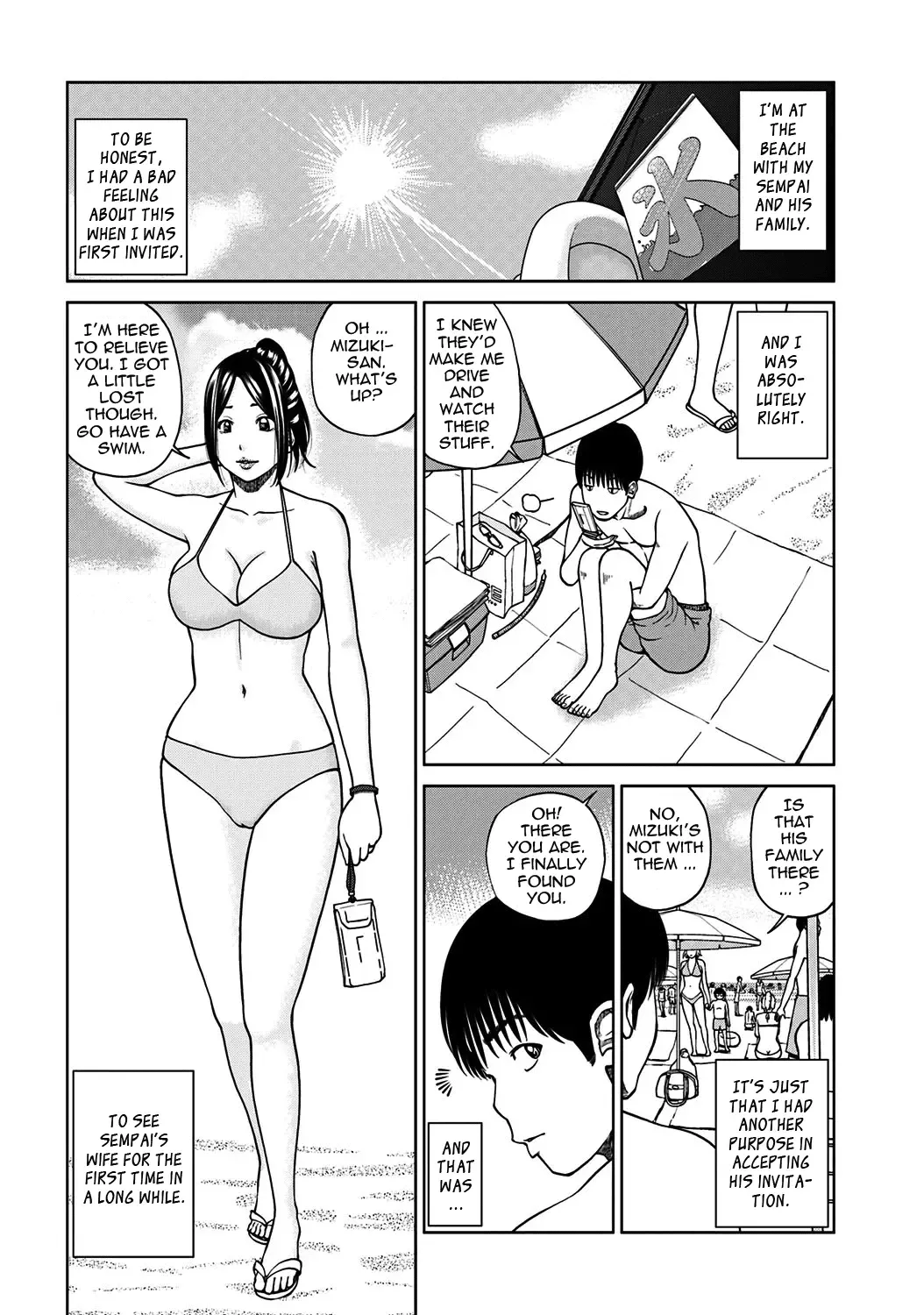 [Kuroki Hidehiko] 33 Sai Midarazuma | 33 Year Old Lusty Housewife Fhentai - Page 119