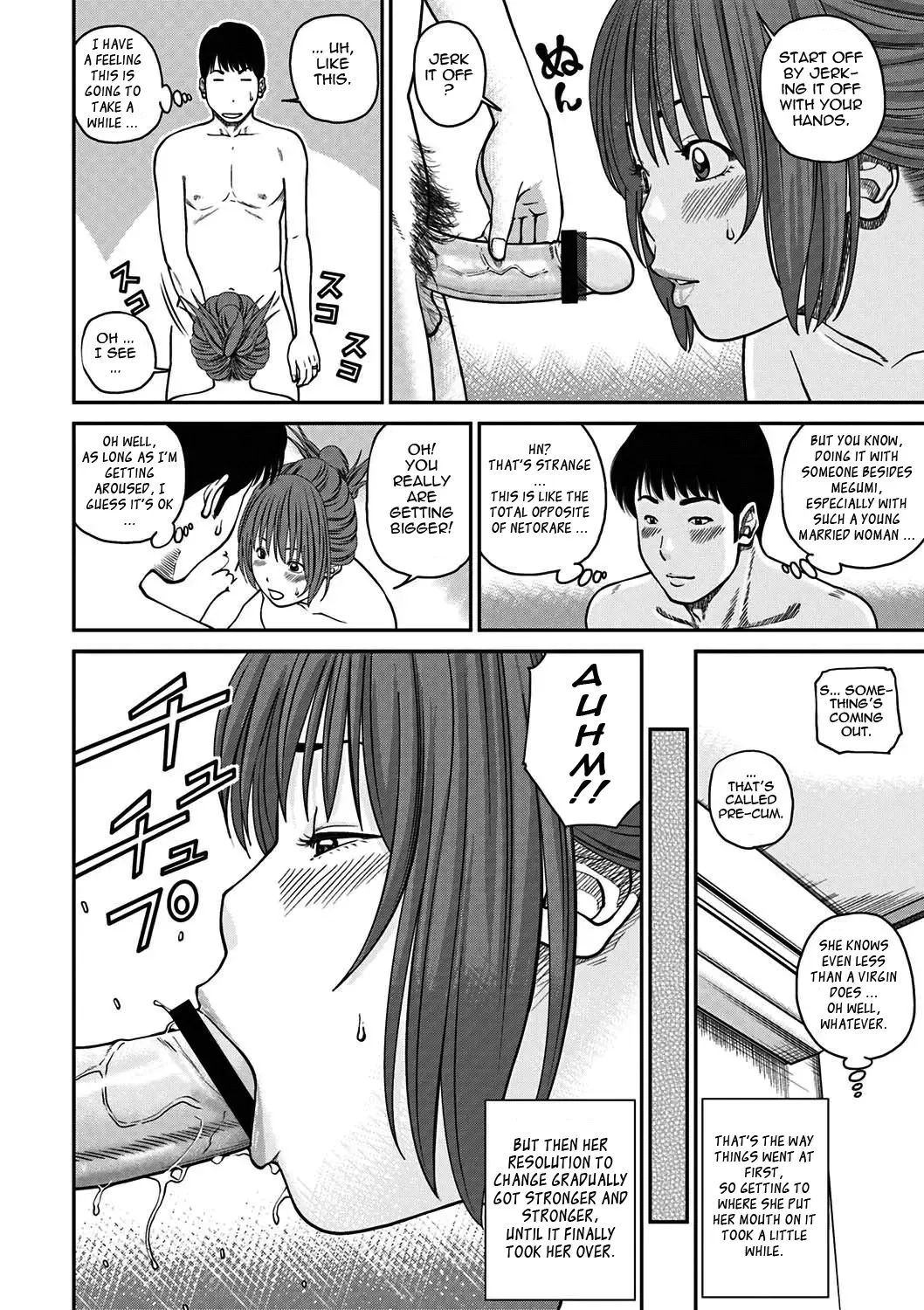 [Kuroki Hidehiko] 33 Sai Midarazuma | 33 Year Old Lusty Housewife Fhentai - Page 52