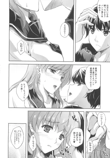 [Nanase Mizuho] Aneman Fhentai - Page 101