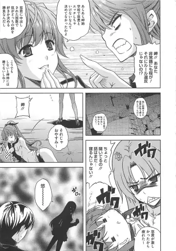 [Nanase Mizuho] Aneman Fhentai - Page 126