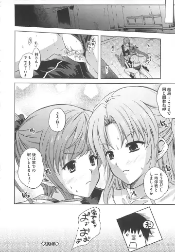 [Nanase Mizuho] Aneman Fhentai - Page 137