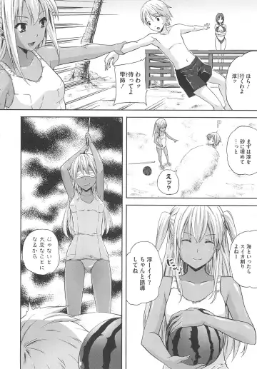 [Nanase Mizuho] Aneman Fhentai - Page 139