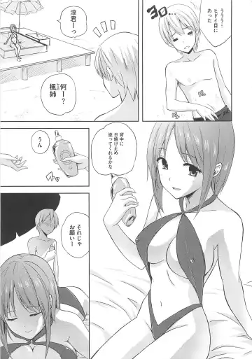 [Nanase Mizuho] Aneman Fhentai - Page 140