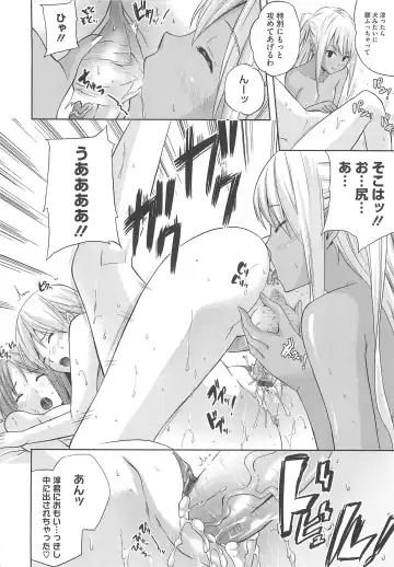 [Nanase Mizuho] Aneman Fhentai - Page 153