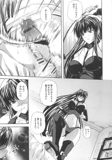 [Nanase Mizuho] Aneman Fhentai - Page 164