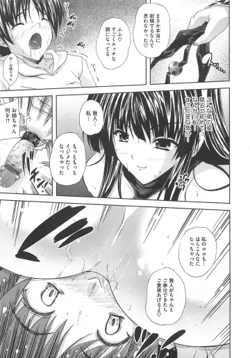 [Nanase Mizuho] Aneman Fhentai - Page 168