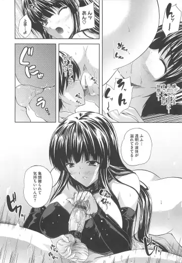 [Nanase Mizuho] Aneman Fhentai - Page 169