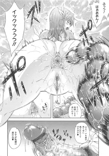 [Nanase Mizuho] Aneman Fhentai - Page 42