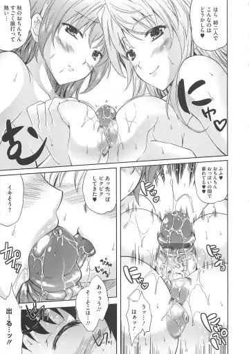 [Nanase Mizuho] Aneman Fhentai - Page 44