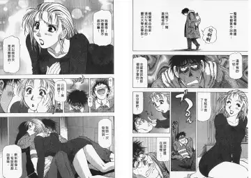 [Takebayashi Takeshi] Ai to Yokubou no 1/6 - Love and Desire | 美眉啦啦隊 1 Fhentai - Page 40