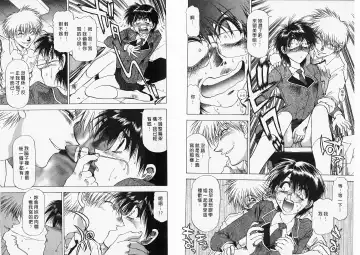 [Takebayashi Takeshi] Ai to Yokubou no 1/6 - Love and Desire | 美眉啦啦隊 1 Fhentai - Page 49