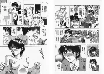 [Takebayashi Takeshi] Ai to Yokubou no 1/6 - Love and Desire | 美眉啦啦隊 1 Fhentai - Page 55