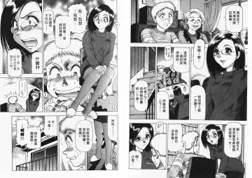 [Takebayashi Takeshi] Ai to Yokubou no 1/6 - Love and Desire | 美眉啦啦隊 1 Fhentai - Page 63