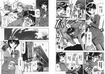 [Takebayashi Takeshi] Ai to Yokubou no 1/6 - Love and Desire | 美眉啦啦隊 1 Fhentai - Page 73