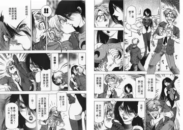 [Takebayashi Takeshi] Ai to Yokubou no 1/6 - Love and Desire | 美眉啦啦隊 1 Fhentai - Page 93