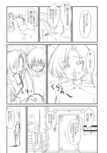 [Kurosyo - Yuuki Hagure] Crossing Crimson Fhentai - Page 11