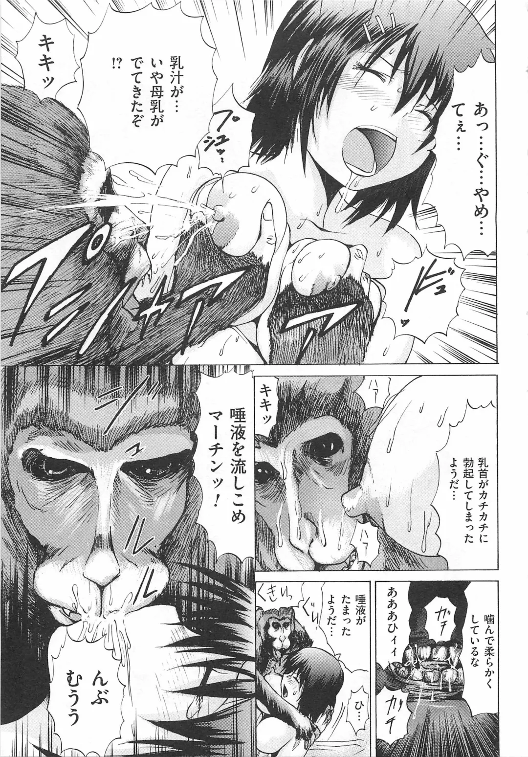 [Wakamiya Santa] Ananie Idol Fhentai - Page 148