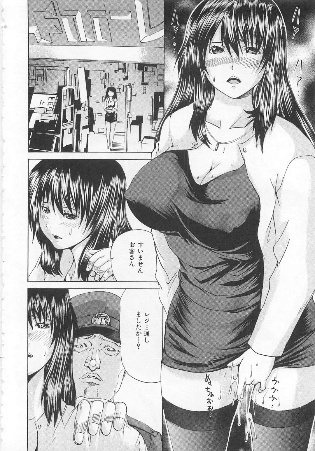 [Wakamiya Santa] Ananie Idol Fhentai - Page 167