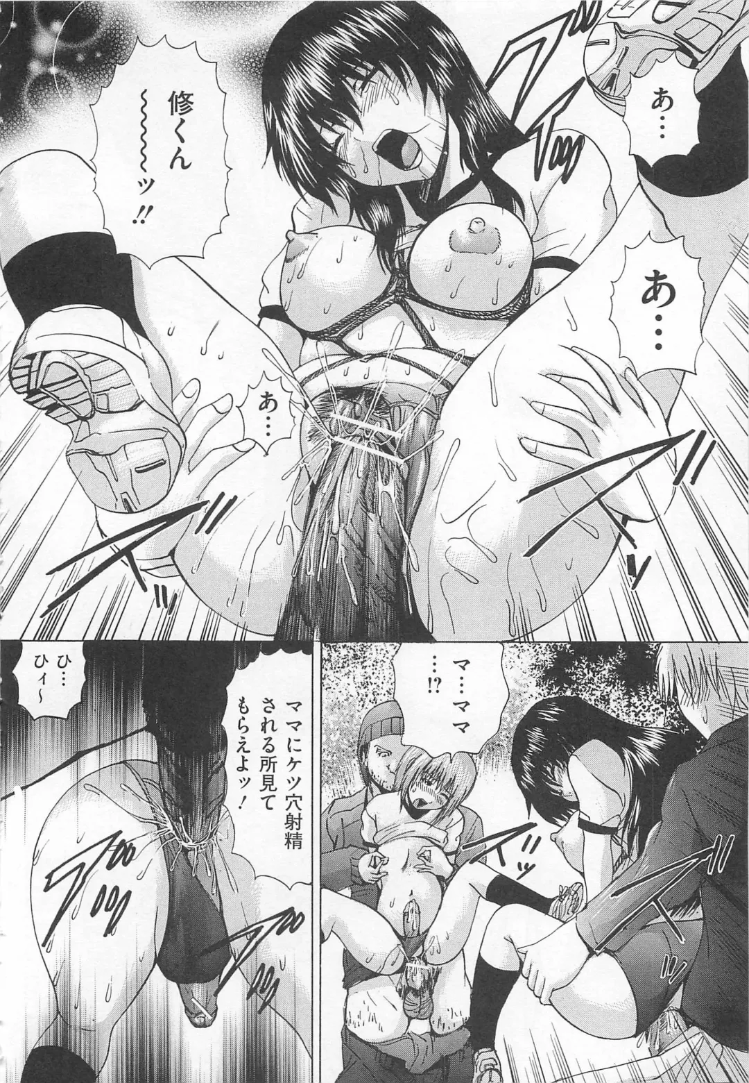 [Wakamiya Santa] Ananie Idol Fhentai - Page 19