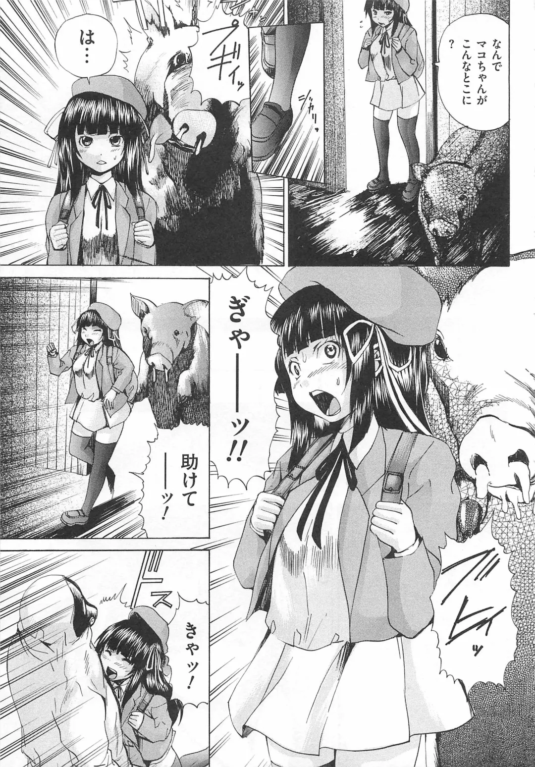 [Wakamiya Santa] Ananie Idol Fhentai - Page 56