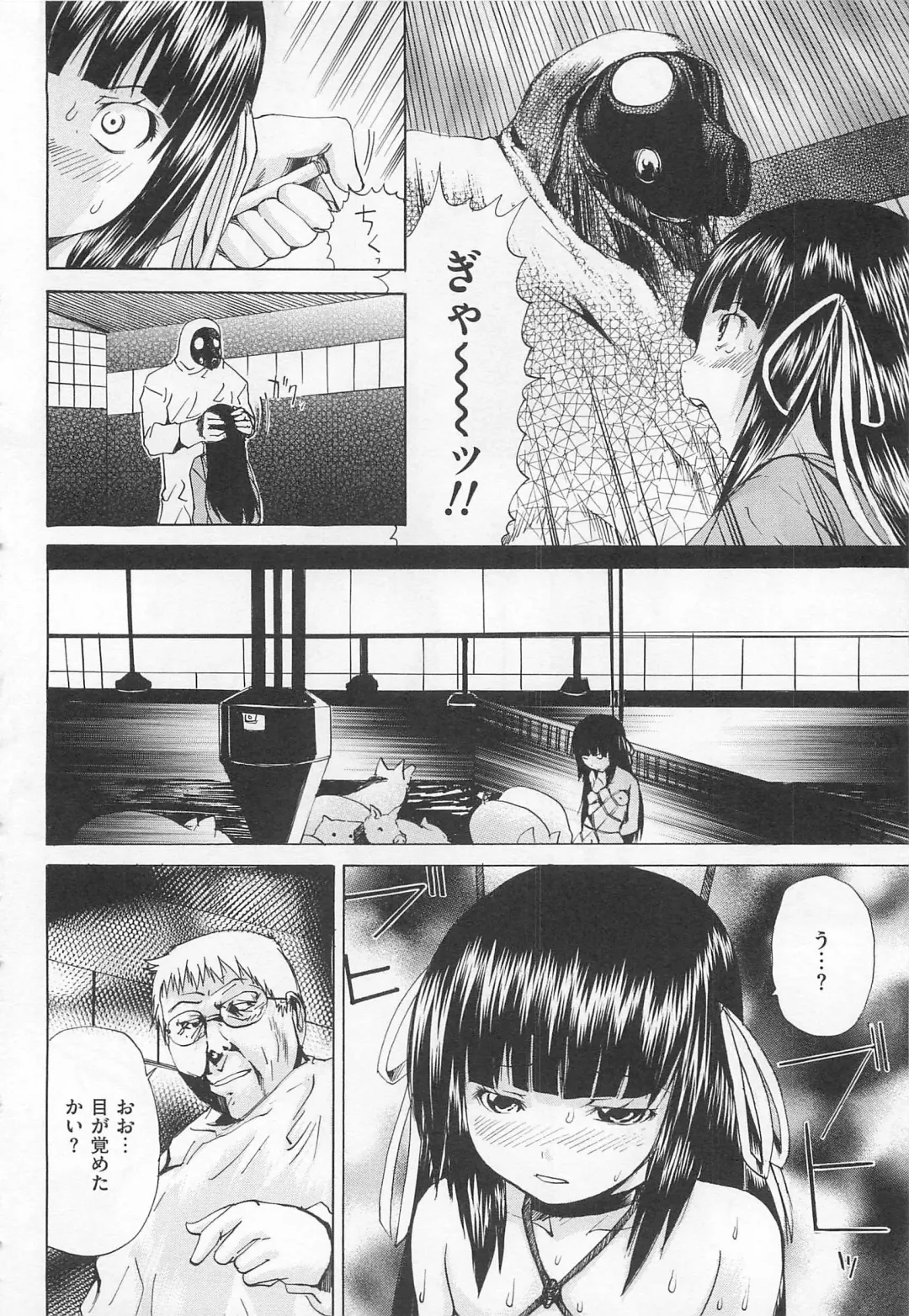 [Wakamiya Santa] Ananie Idol Fhentai - Page 57