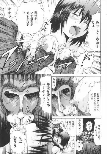 [Wakamiya Santa] Ananie Idol Fhentai - Page 148