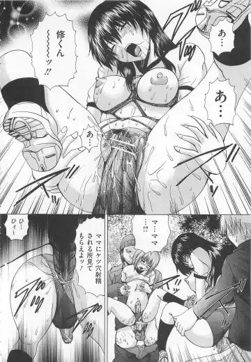 [Wakamiya Santa] Ananie Idol Fhentai - Page 19