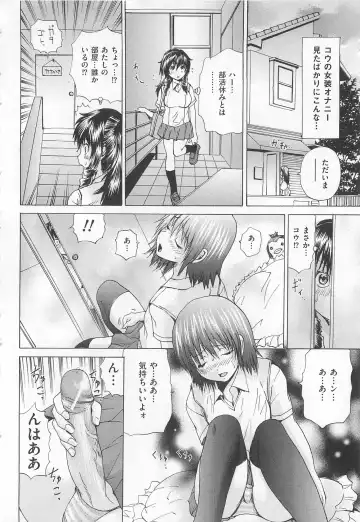 [Wakamiya Santa] Ananie Idol Fhentai - Page 29