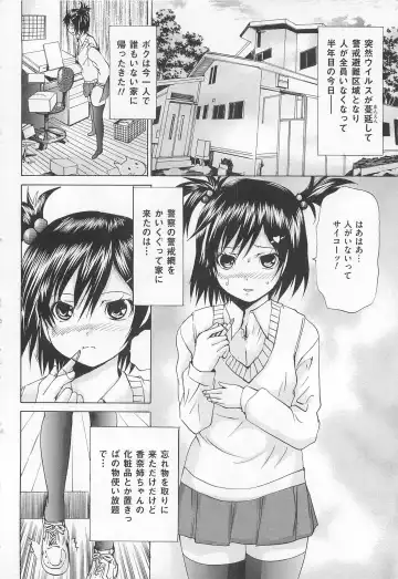 [Wakamiya Santa] Ananie Idol Fhentai - Page 51