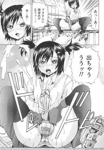 [Wakamiya Santa] Ananie Idol Fhentai - Page 54