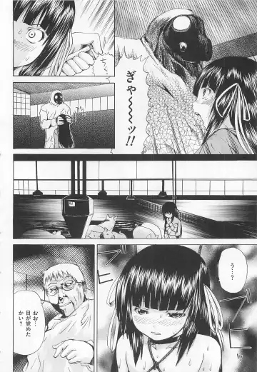 [Wakamiya Santa] Ananie Idol Fhentai - Page 57