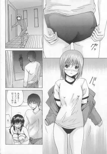 [Wakamiya Santa] Ananie Idol Fhentai - Page 9