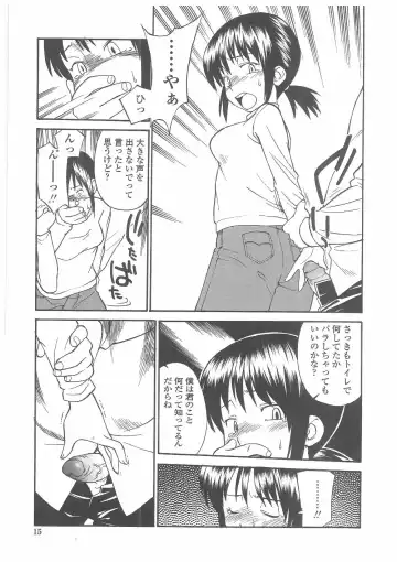 [Hinemosu Notari] Enshoku Hyaku Monogatari Fhentai - Page 12
