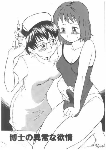 [Hinemosu Notari] Enshoku Hyaku Monogatari Fhentai - Page 141