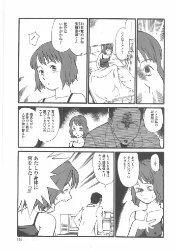 [Hinemosu Notari] Enshoku Hyaku Monogatari Fhentai - Page 142