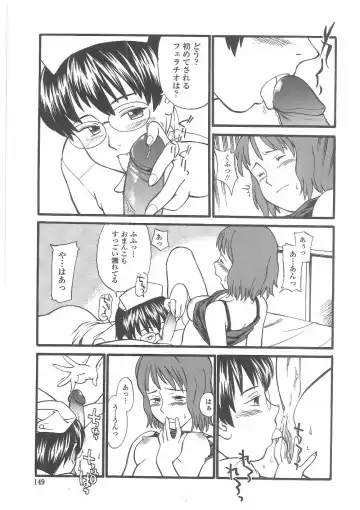 [Hinemosu Notari] Enshoku Hyaku Monogatari Fhentai - Page 146