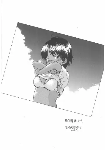 [Hinemosu Notari] Enshoku Hyaku Monogatari Fhentai - Page 176