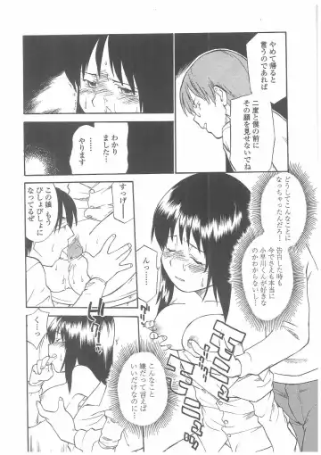 [Hinemosu Notari] Enshoku Hyaku Monogatari Fhentai - Page 73