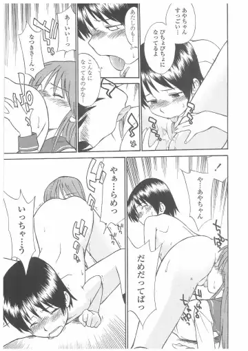 [Hinemosu Notari] Enshoku Hyaku Monogatari Fhentai - Page 94